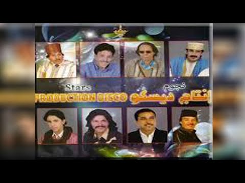 HASSAN ARSMOUK Awali D Nmoun أوالي دنمون 4