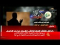 بيان القائد العام لكتائب القسام بيان القائد العام لكتائب القسام