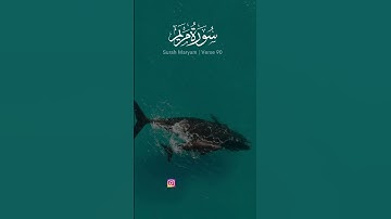 سورة مريم90-88