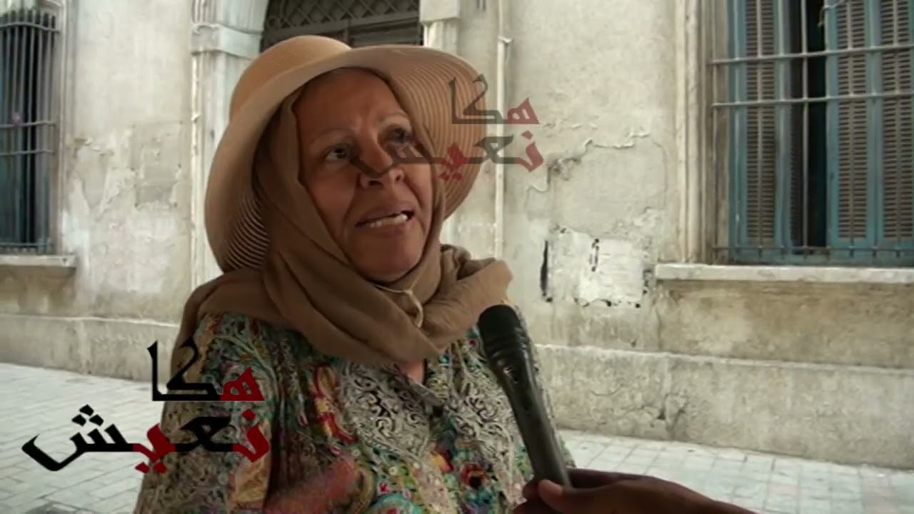 نعيش في فرنسا وحالتنا تسخف غادي يكذب عليك لي يقلك عايش 