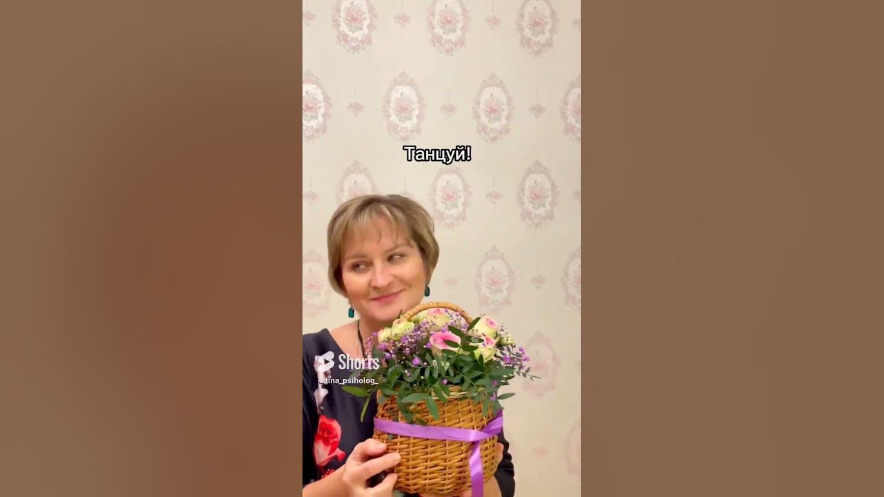 Правила счастливой женщины - YouTube