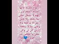 دعوة جميلة قالها الشيخ الشعراوي #ستوريات_ادعيه#دينية_اذكار#مميزة#بدون#صوت#ستوريات_انستا_هادئة_