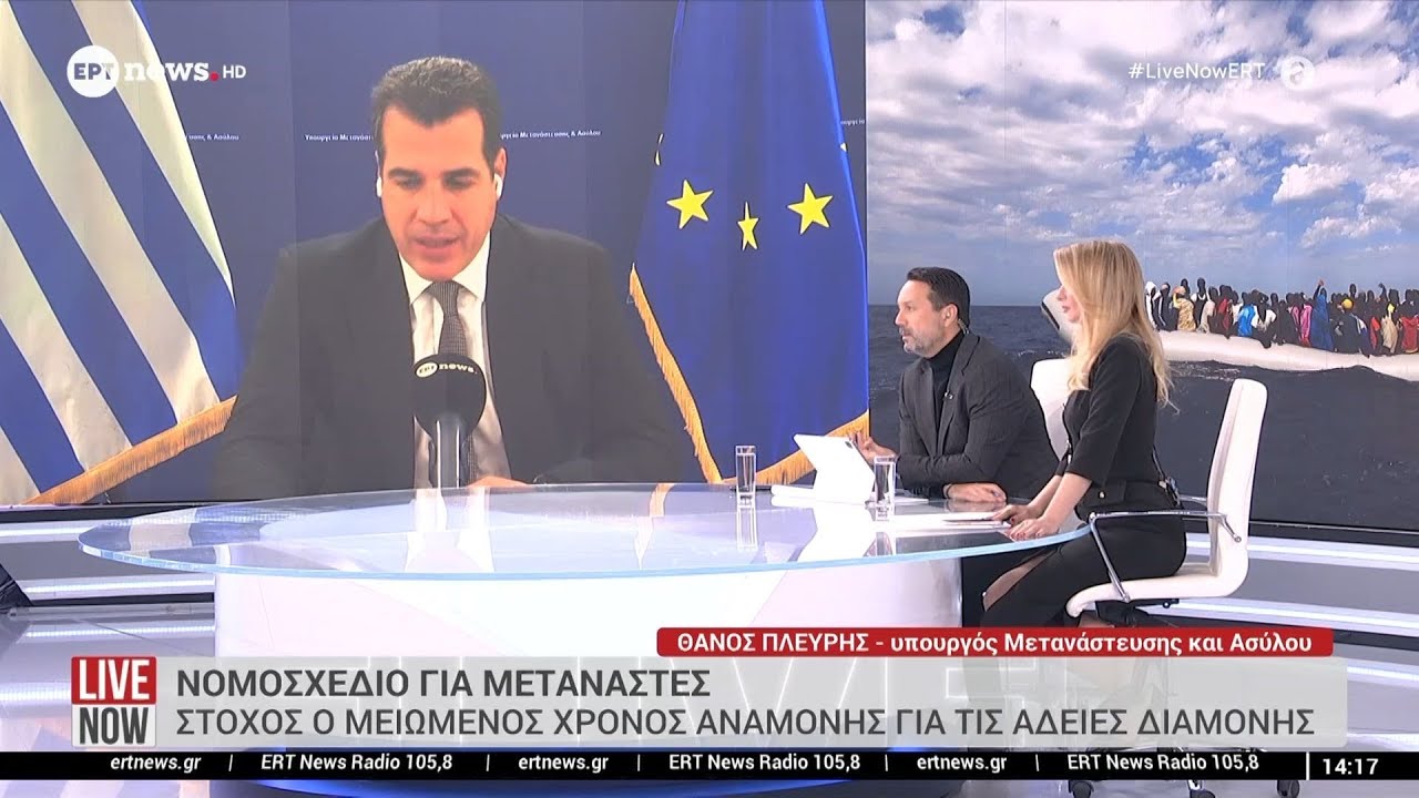 Ο υπουργός Μετανάστευσης και Ασύλου Θάνος Πλεύρης στο «Live Now»