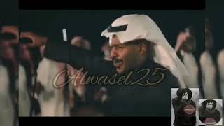 ياالله ياجالي الليل #alwasel25