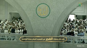 صلاة الفجر لفضيلة الشيخ أ.د ياسر الدوسري | أواخر سورة يوسف ٧ جمادى الأولى ١٤٤٤هـ