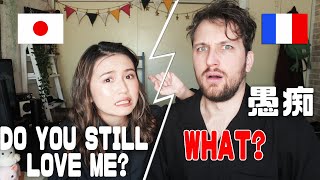 What I don't like about my Japanese wife 😅 フランス人夫の、ここが不満です！相方に愚痴