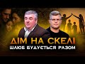 Шлюб це більше ніж любов I Аркадій Олеш I Bible Podcast 22 Шлюб це більше ніж любов I Аркадій Олеш I Bible Podcast 22