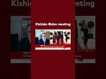 #Shorts #BBC_Interview: What is the focus of Kishida-Biden meeting?