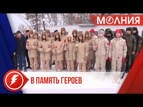 В Тарко-Сале почтили память погибших героев