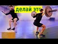 3 ПРАВИЛА РАЗВИТИЯ Взрывной силы для спорта / тренировка взрывной силы