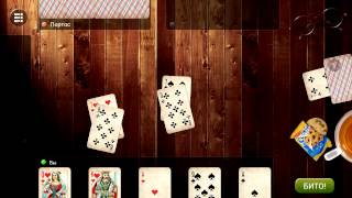 Durak Elite (by Appscraft) - card game for Android and iOS - gameplay. screenshot 1