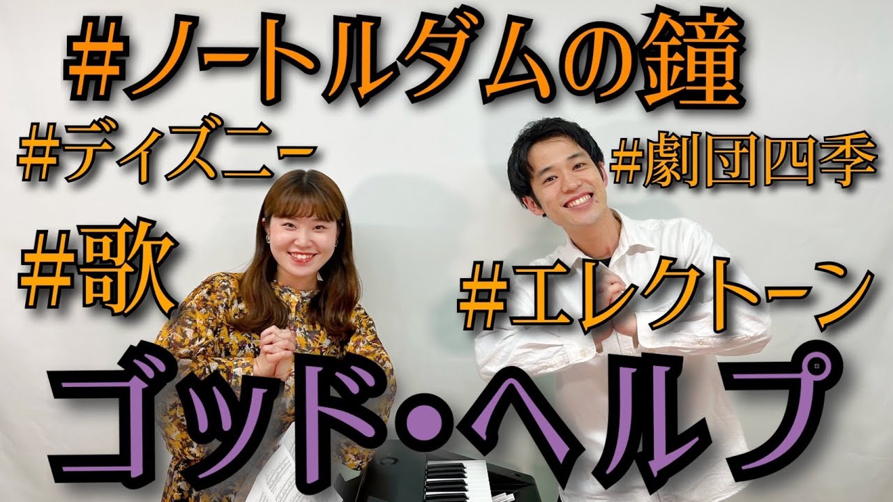 活動歴および当時の関連ビジュアル記録