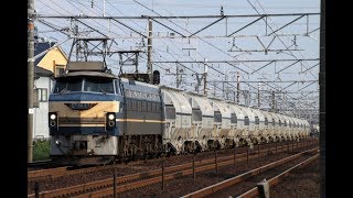 JR貨物 5767レ EF66-27{吹}+白ホキ(石炭灰) 清州→稲沢