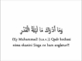 Sura  Al-Qadr  { سورة القدر }