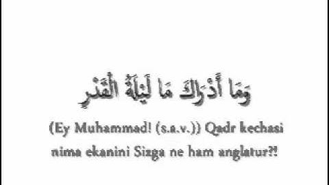 Sura  Al-Qadr  { سورة القدر }