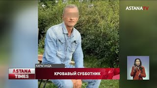 Карагандинец избил до полусмерти своего соседа