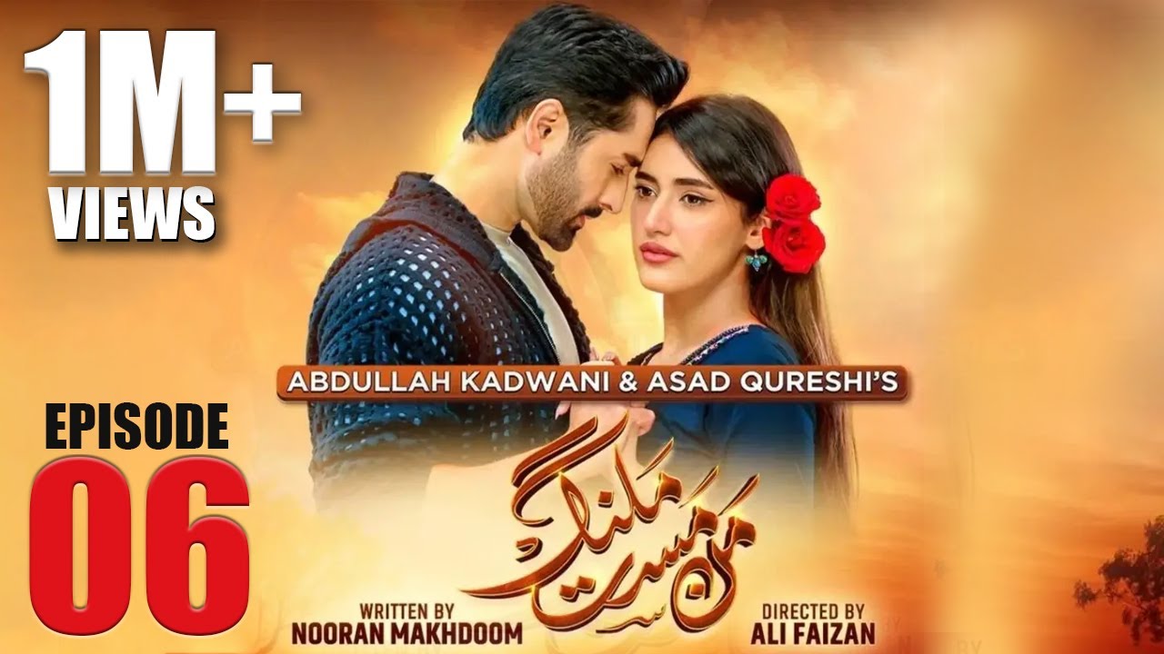 Mann Mast Malang | Full Episode 06 | Danish Taimoor | Sahar Hashmi