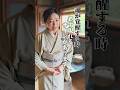 【潜在意識】魂が覚醒した時必ず現れるサイン【スピリチュアル】