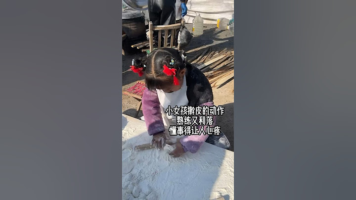 山東一7歲女孩趕集，已幫媽媽擀包子皮一年，賣水，打掃衛生，什麼活都干，只為媽媽不那麼辛苦...她擀皮的動作熟練讓人心疼 #真人真事 #懂事的孩子 #路邊攤美味 #路邊攤 - 天天要聞