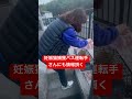 無事捕獲　保護　　　　　　#山ねこ座　#保護猫　#里親募集