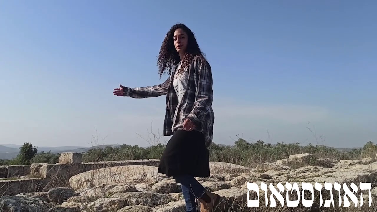 הדרכה בגן לאומי סבסטיה -שומרון העתיקה