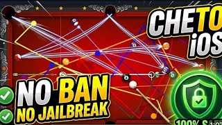🤫 MOD MENU Cheto 8 🏀 Pool CHETO HACK❗100% SAFE & WORK 🏮VIP MOD for iOS & Android‼️v56.27.0 (2026) screenshot 1