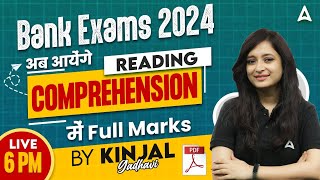 Reading Comprehension Strategies for Bank Exams 2024 by Kinjal Gadhavi