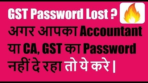 Change Email and Mobile in GST |CA Password नहीं दे रहा तो ये करे 🔥 Recover your GST Password Now🔥