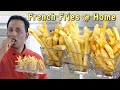 French Fries Recipe - Make Crispy French Fries at Home - Flavored  Fries Peri Peri