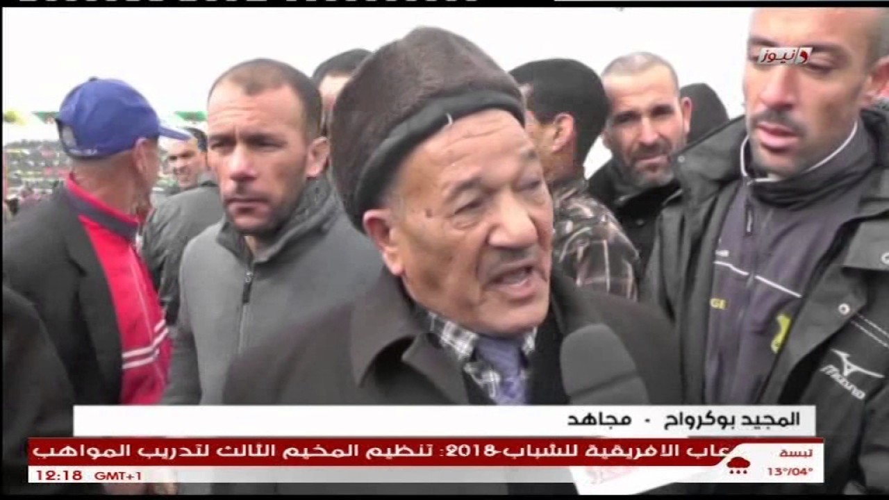 سكيكدة ...حجر مفروش