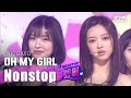 OH MY GIRL(오마이걸) - Nonstop(살짝 설렜어) @인기가요 inkigayo 20200503