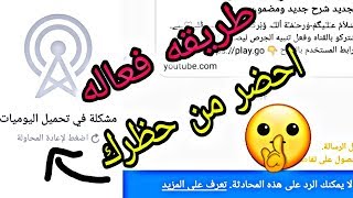 طريقه حظر اي شخص قام بحضرك على الفيسيوك ودخول حسابه بدون برامج 2019