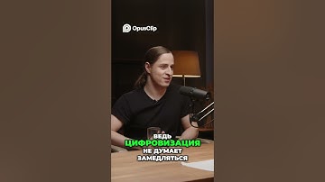 Python Разработчик  Начни карьеру в IT с Skill Factory #shortsru #подкаст