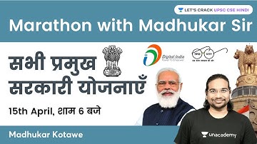 All Major Government Schemes | Marathon with MKLIVE | Madhukar Kotawe | UPSC CSE 2022/23