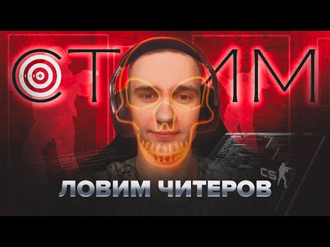 Играем в премьер-режим, почти нет читаков #cs2 #csgo #cs