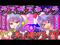 【ゆっくり茶番劇】転生したらラスボス魔王のレミリアと遭遇しちゃいました!?<転生してラスボス魔王を育てる事にしました。> 1話