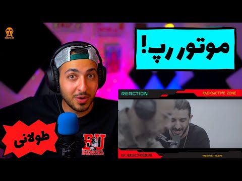SINA SAE TOOLANI LIVE PERFORMANCE REACTION واکنش به اجرای زنده ی ترک طولانی از سینا ساعی 