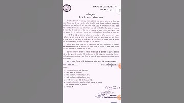 Ranchi University Ranchi Ph.d Entrance Exam Test 2023.....✌️✌️✌️