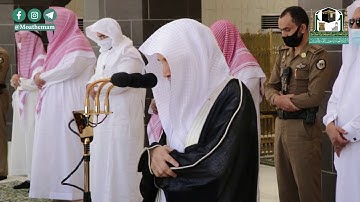 تلاوة فضيلة الشيخ د.#فيصل_غزاوي من صلاة الجمعة 29 صفر 1442هـ.