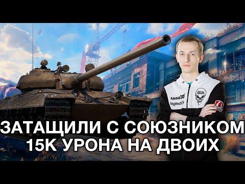 Видео: __NIDIN__ на VZ-55 ● После Таких Боев и Стрим Завершать не хочется