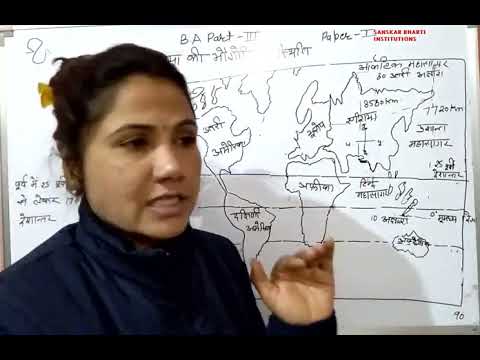 B.A. PART-III YEAR P-1 GEOGRAPHY (ASIA&rsquo;S GEOGRAPHICAL SITUATION) V-47