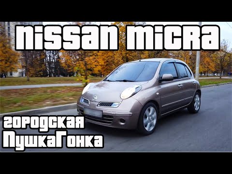 Video: Hoe verander u die agterste ruitveër op 'n Nissan Micra?