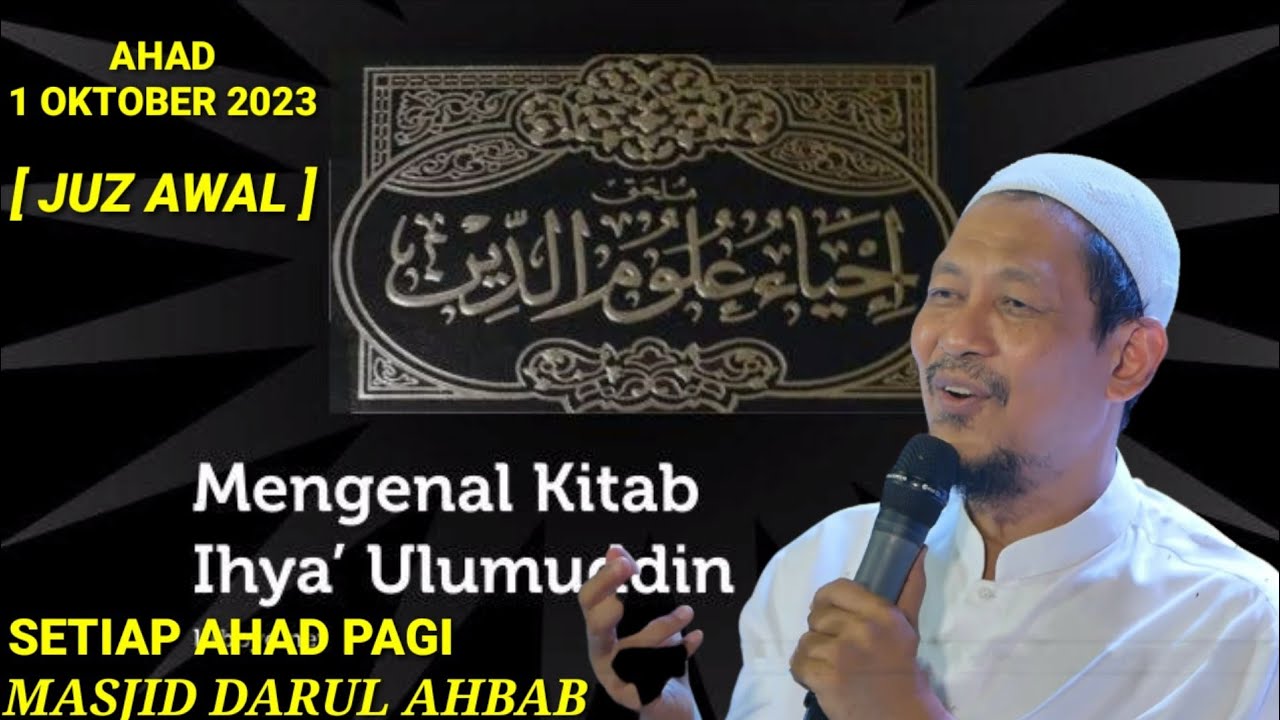 [ JUZ AWAL ] NGAJI KITAB IHYA' ULUMIDDIN DI MASJID DARUL AHBAB PADURENAN GEBOG KUDUS