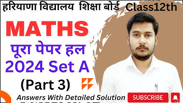 hbse 2024 maths paper solution class 12th Set A (part-3) | hbse class 12th maths paper 2024 set A