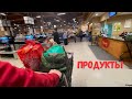 Продуктами запаслись ✨ Мой рецепт «Баклажанной икры»