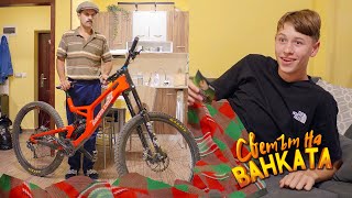 Thumbnail for БОЛЕН ЗДРАВ НОСИ част 2