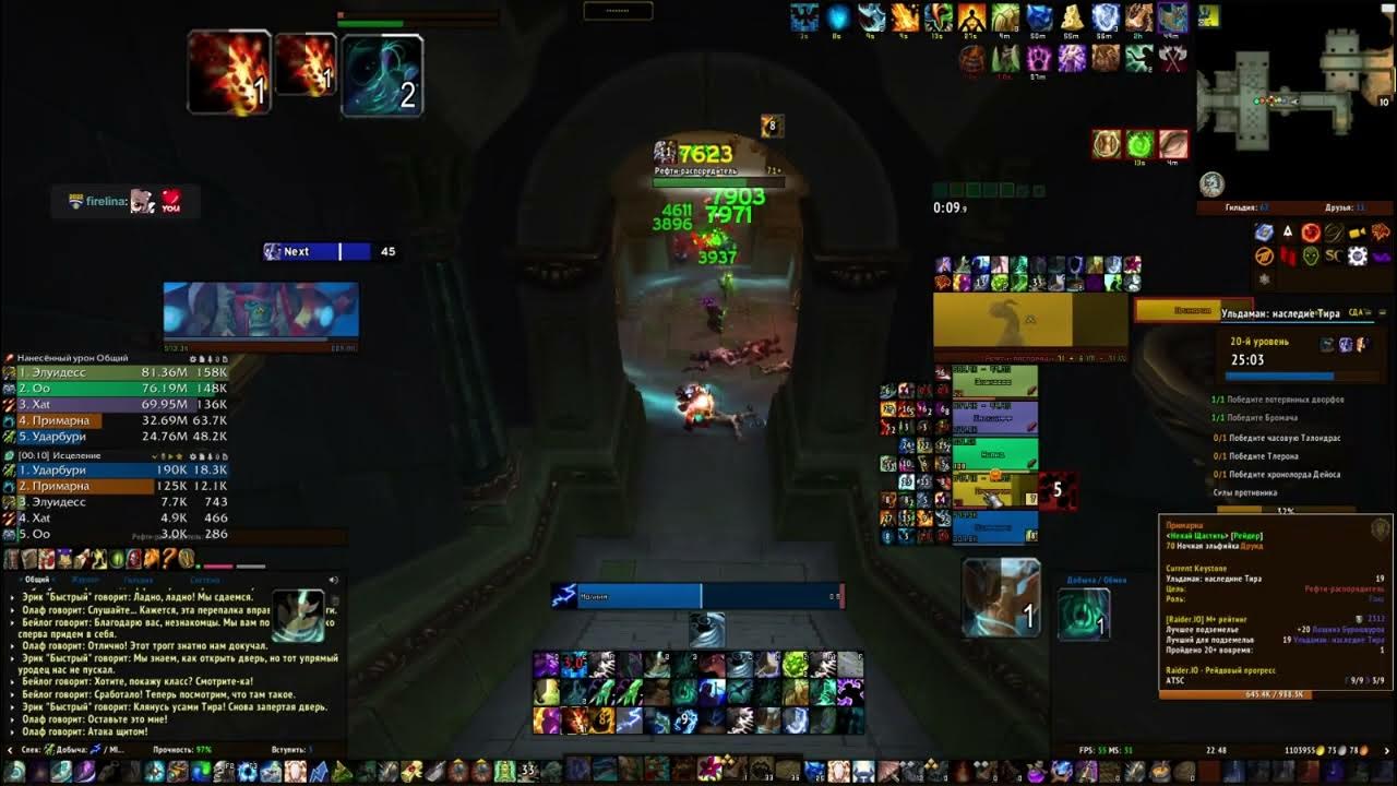 Шаманизм народов сибири и дальнего востока. Шаманизм юкагиров. Нивхи шаман. Хакасский шаман. Шаман 20.