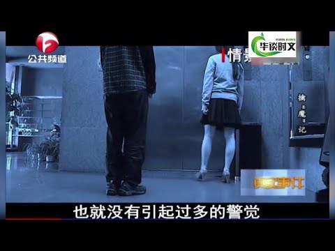 男子尾随女子进电梯，电梯门刚关上，就传来女子的喊叫声