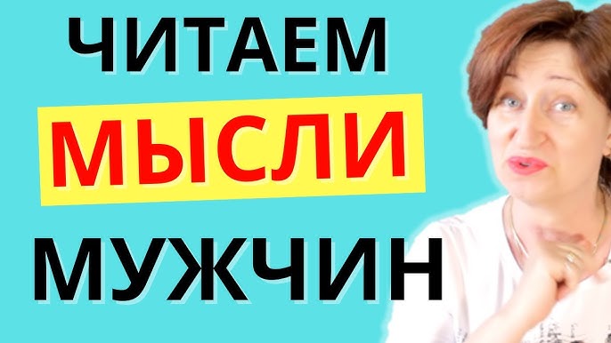Виды возможных смыслов фразы 