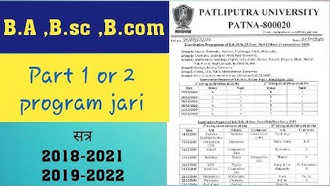 Patliputra university pragarm 2020 B.A B.Sc , B.Com part 1 or prat 2 full exam Routine expain
